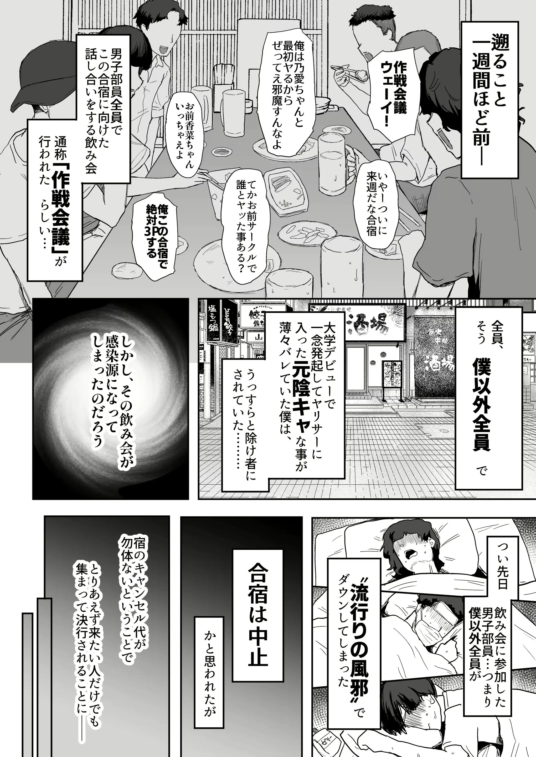 웹툰 이미지 13