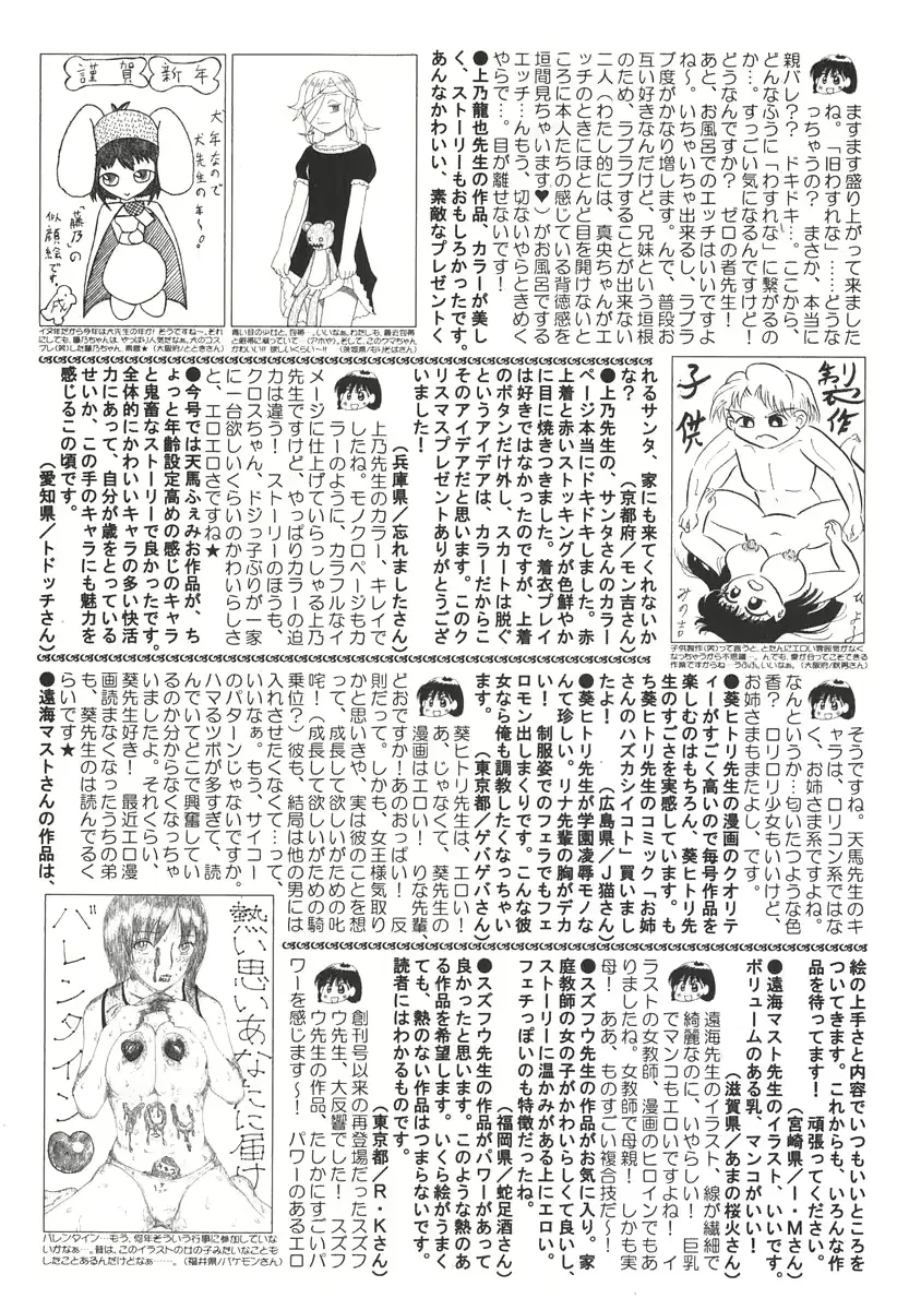 웹툰 이미지 199