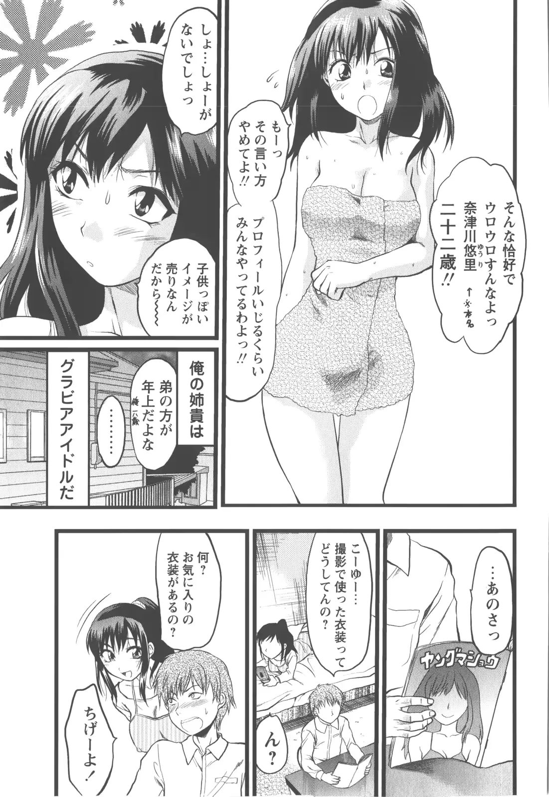 웹툰 이미지 125