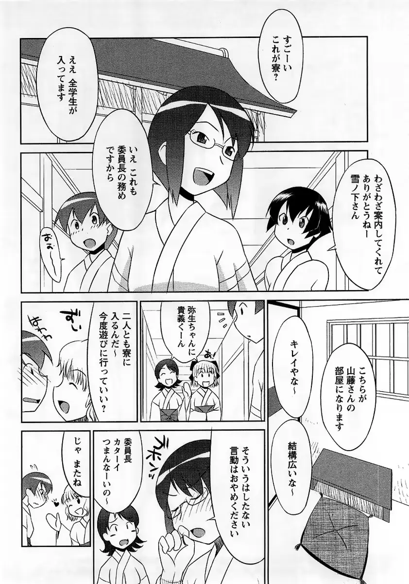 웹툰 이미지 163