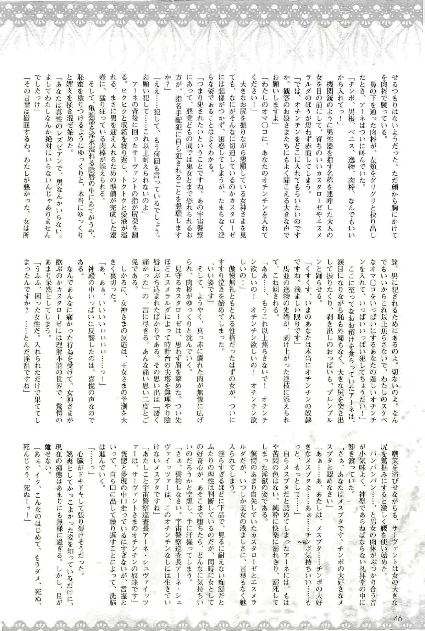 웹툰 이미지 45