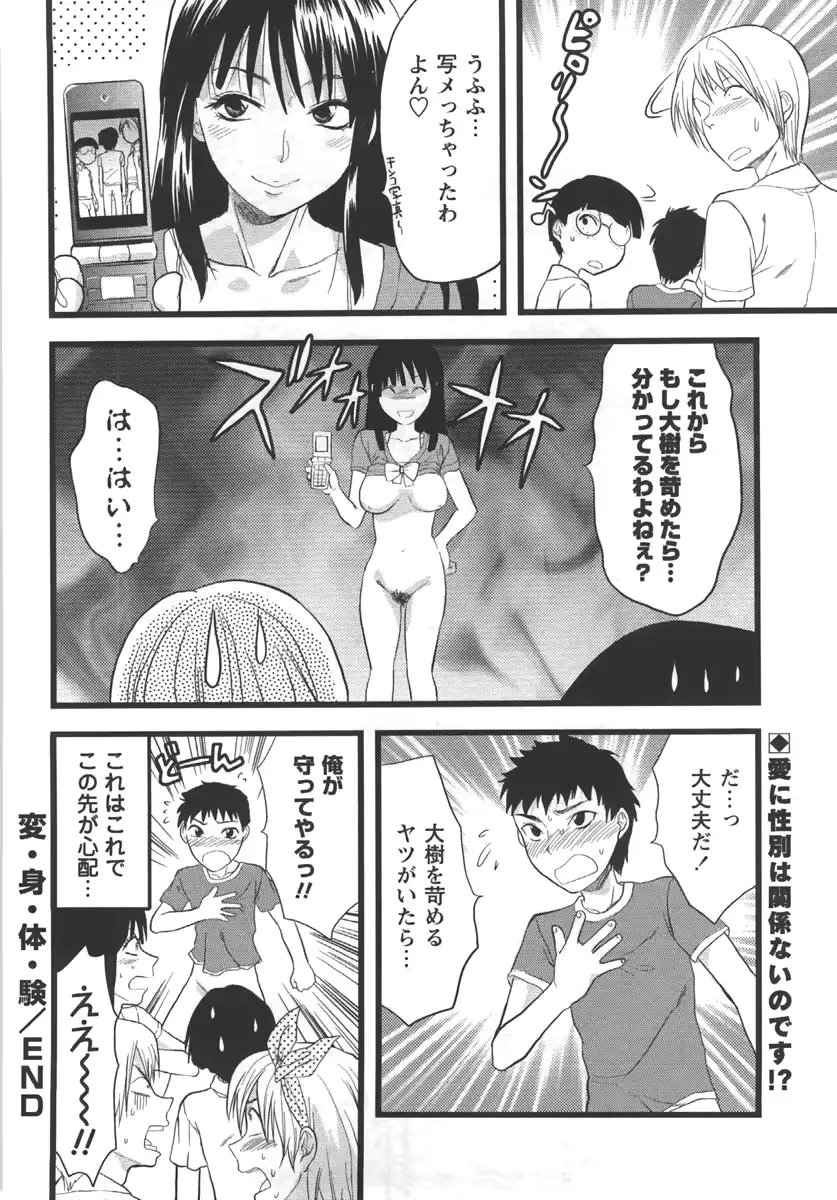 웹툰 이미지 63