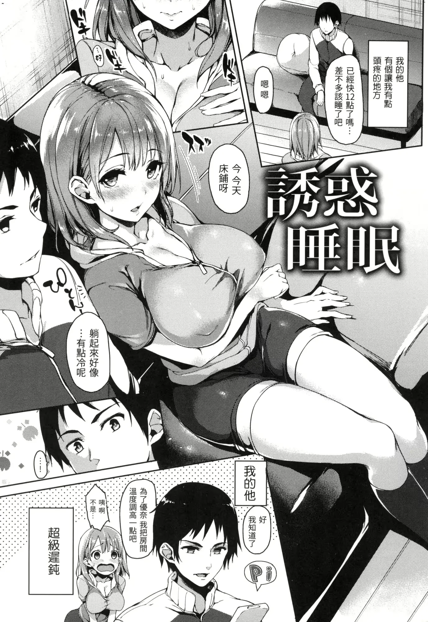 웹툰 이미지 169