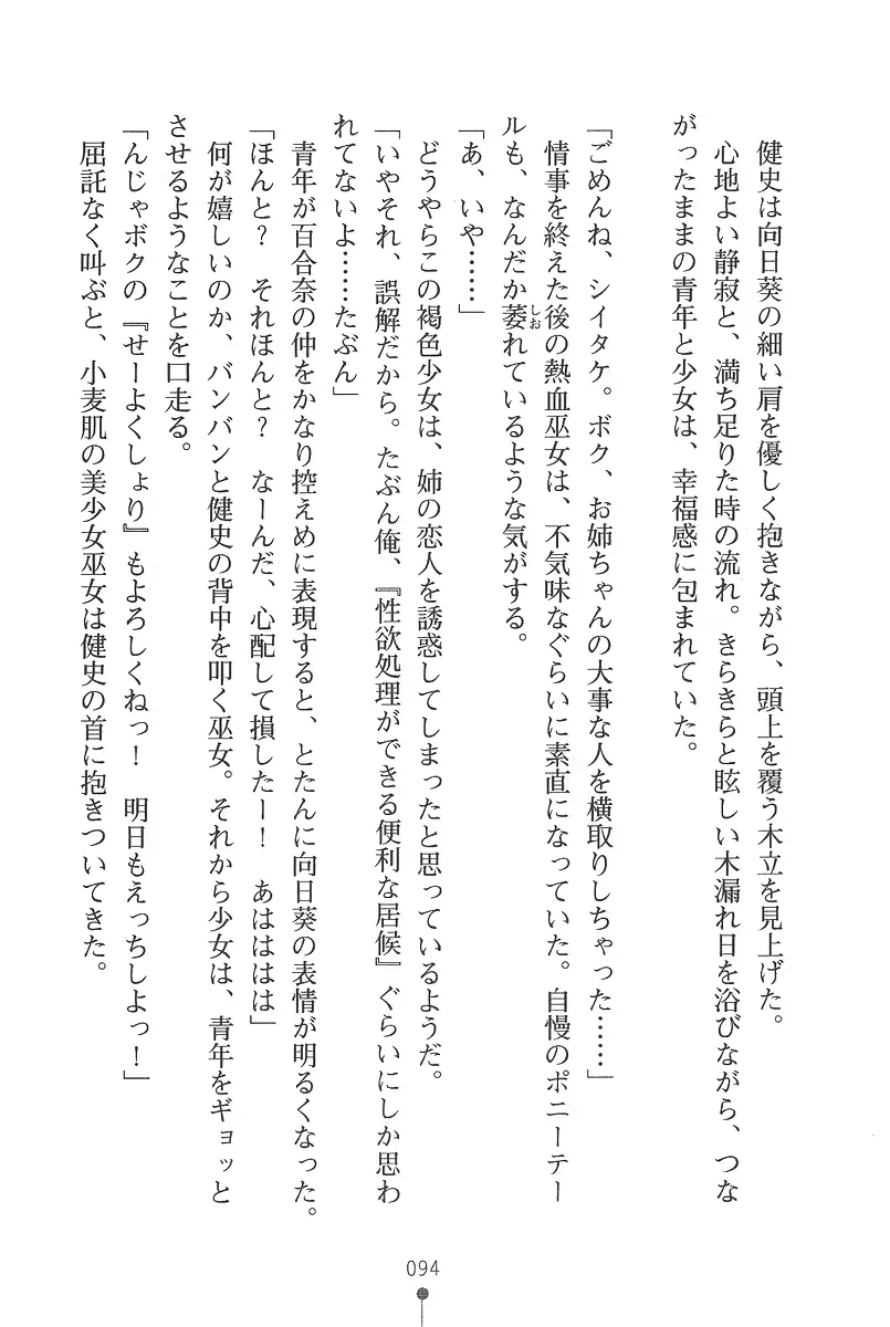 웹툰 이미지 93