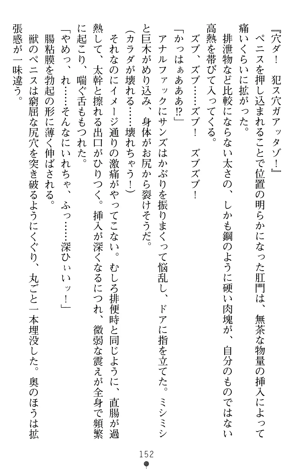 웹툰 이미지 151