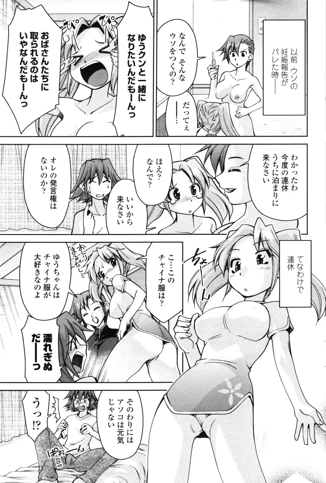 웹툰 이미지 189