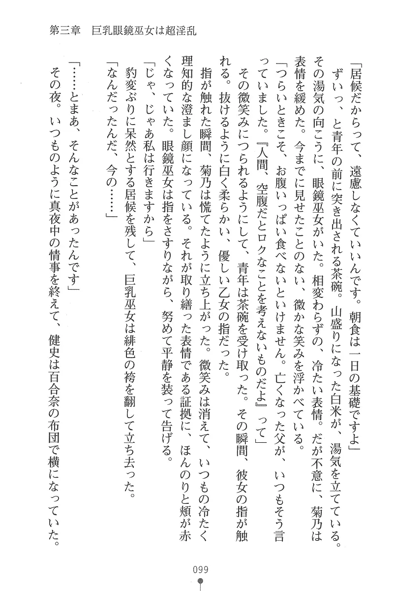 웹툰 이미지 98