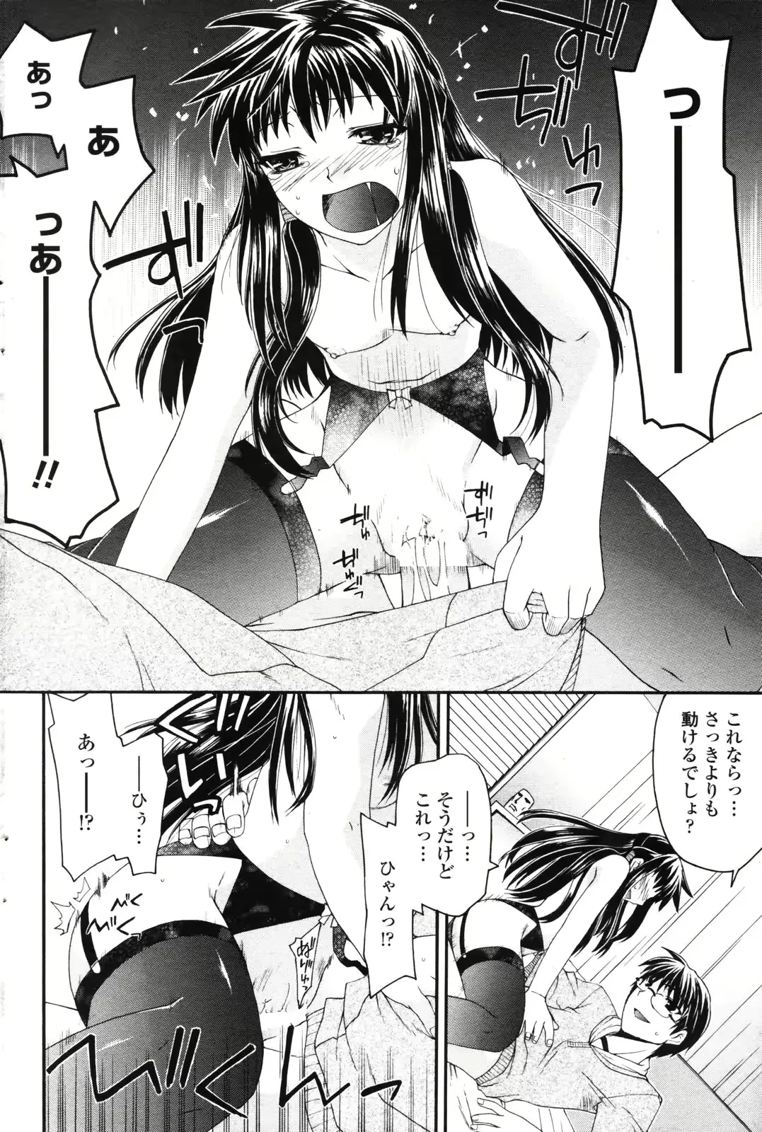 웹툰 이미지 184