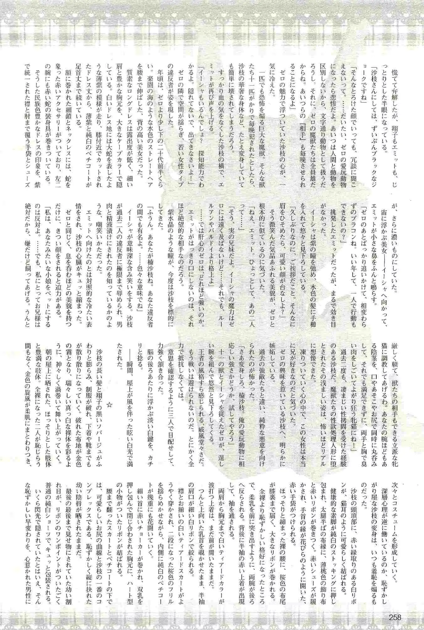 웹툰 이미지 257