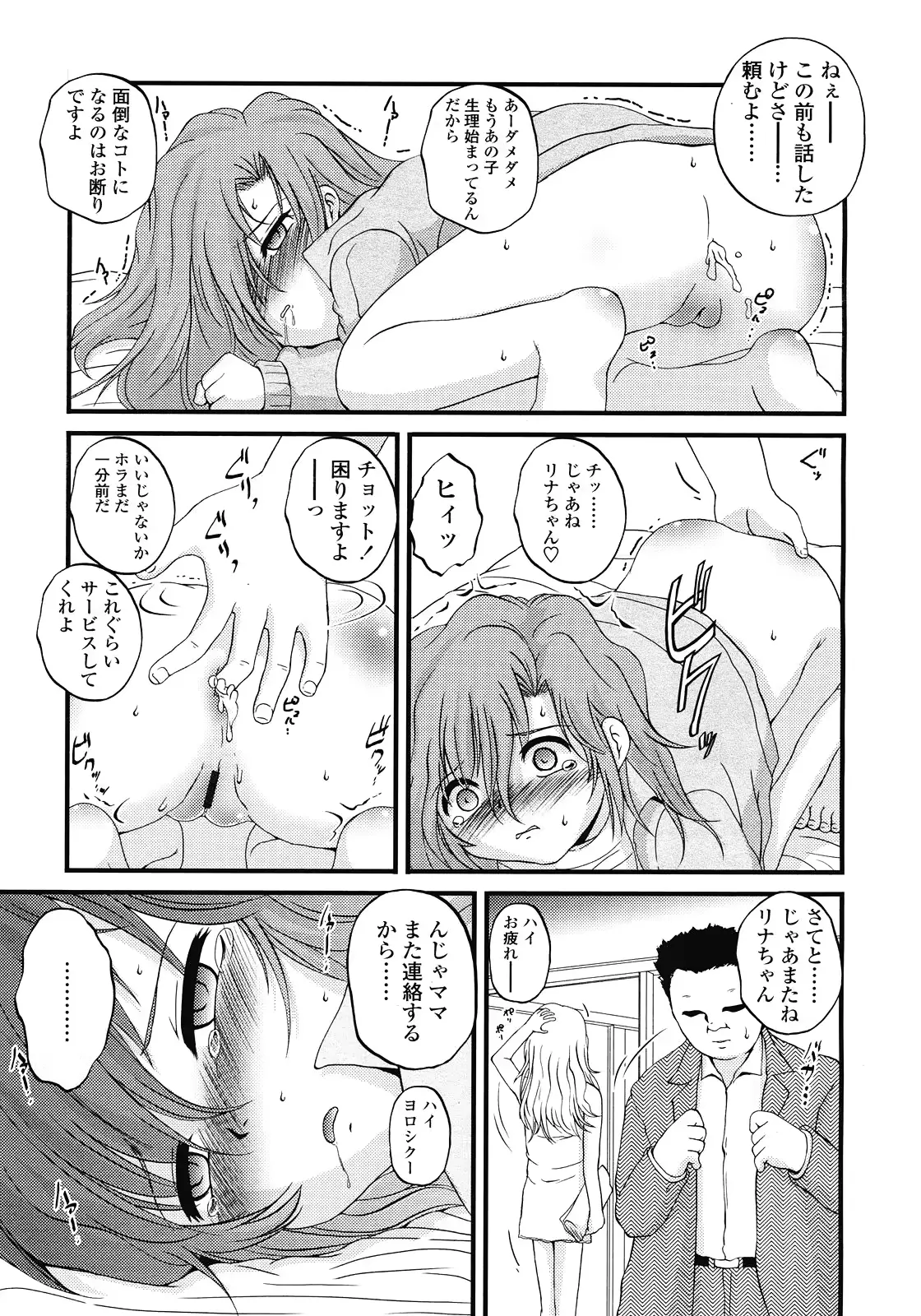 웹툰 이미지 278