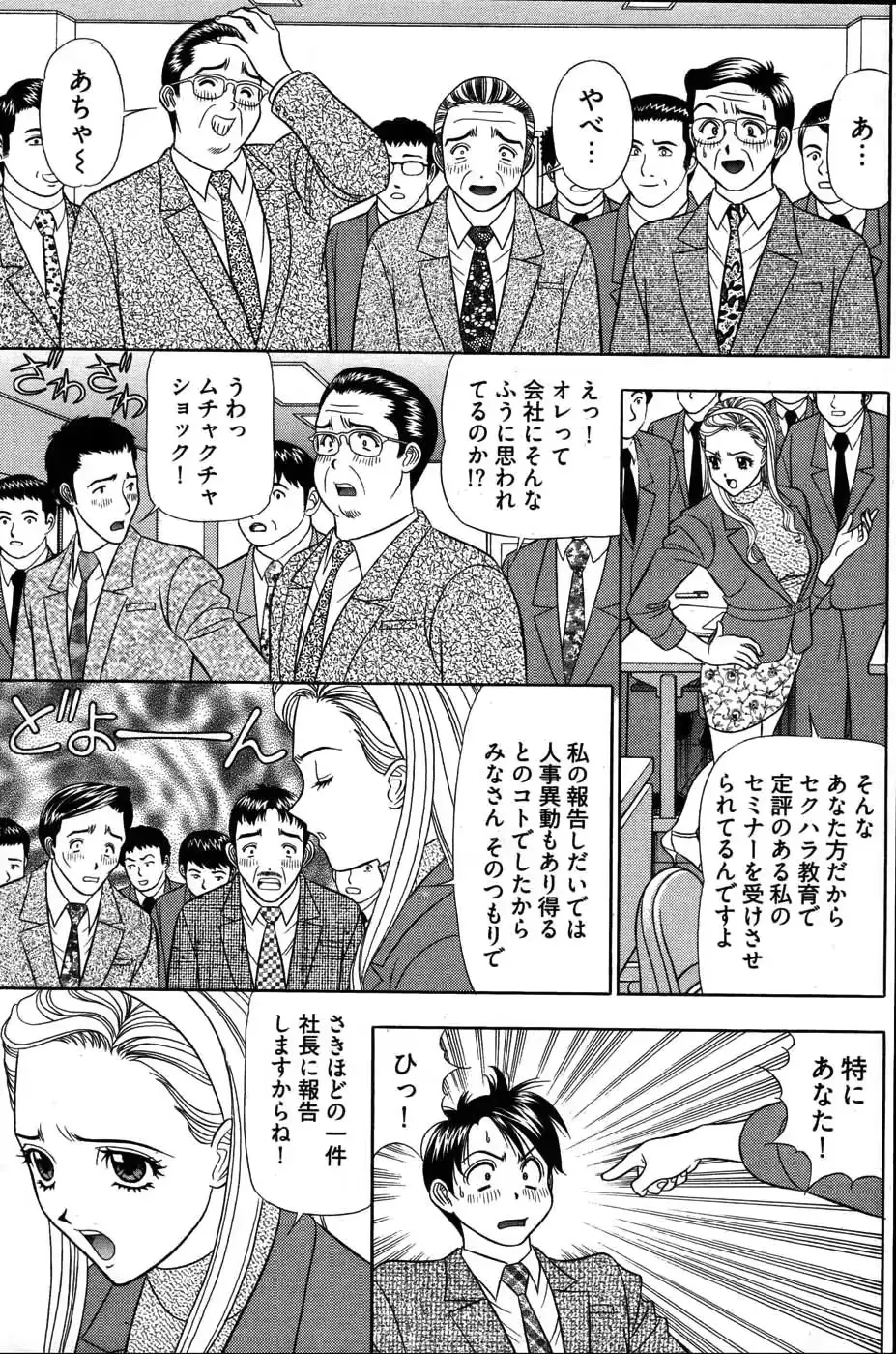 웹툰 이미지 201