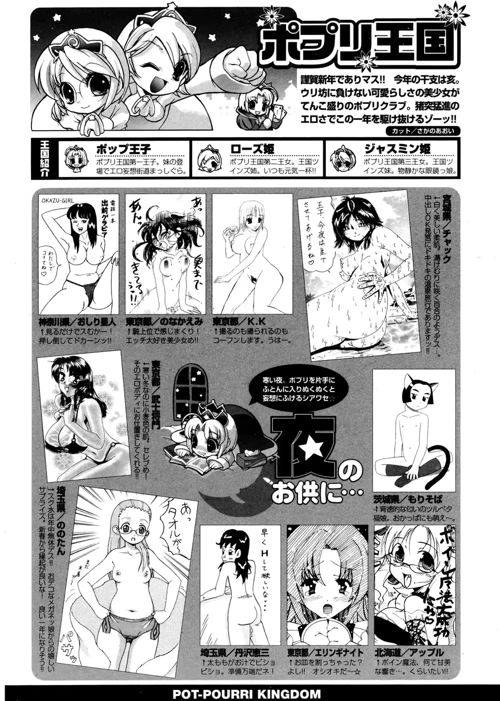 웹툰 이미지 293