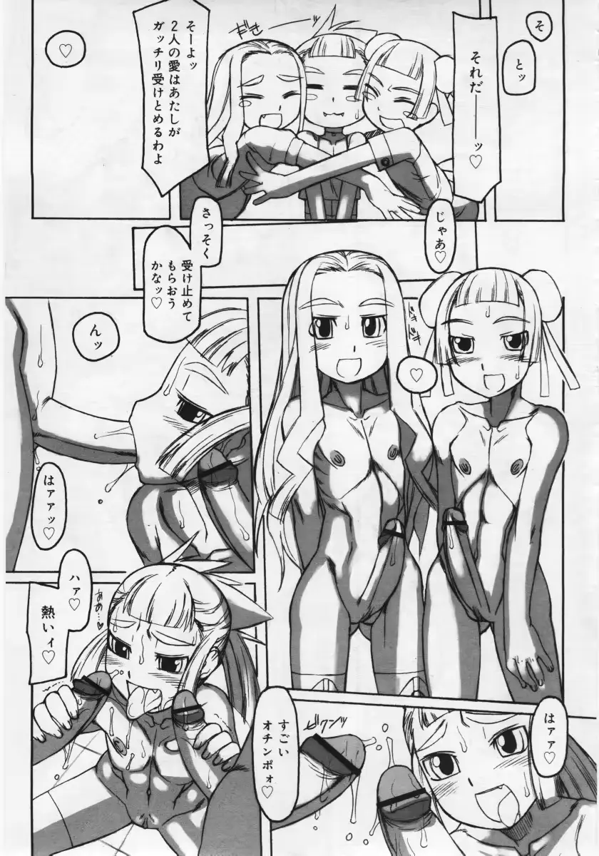 웹툰 이미지 252