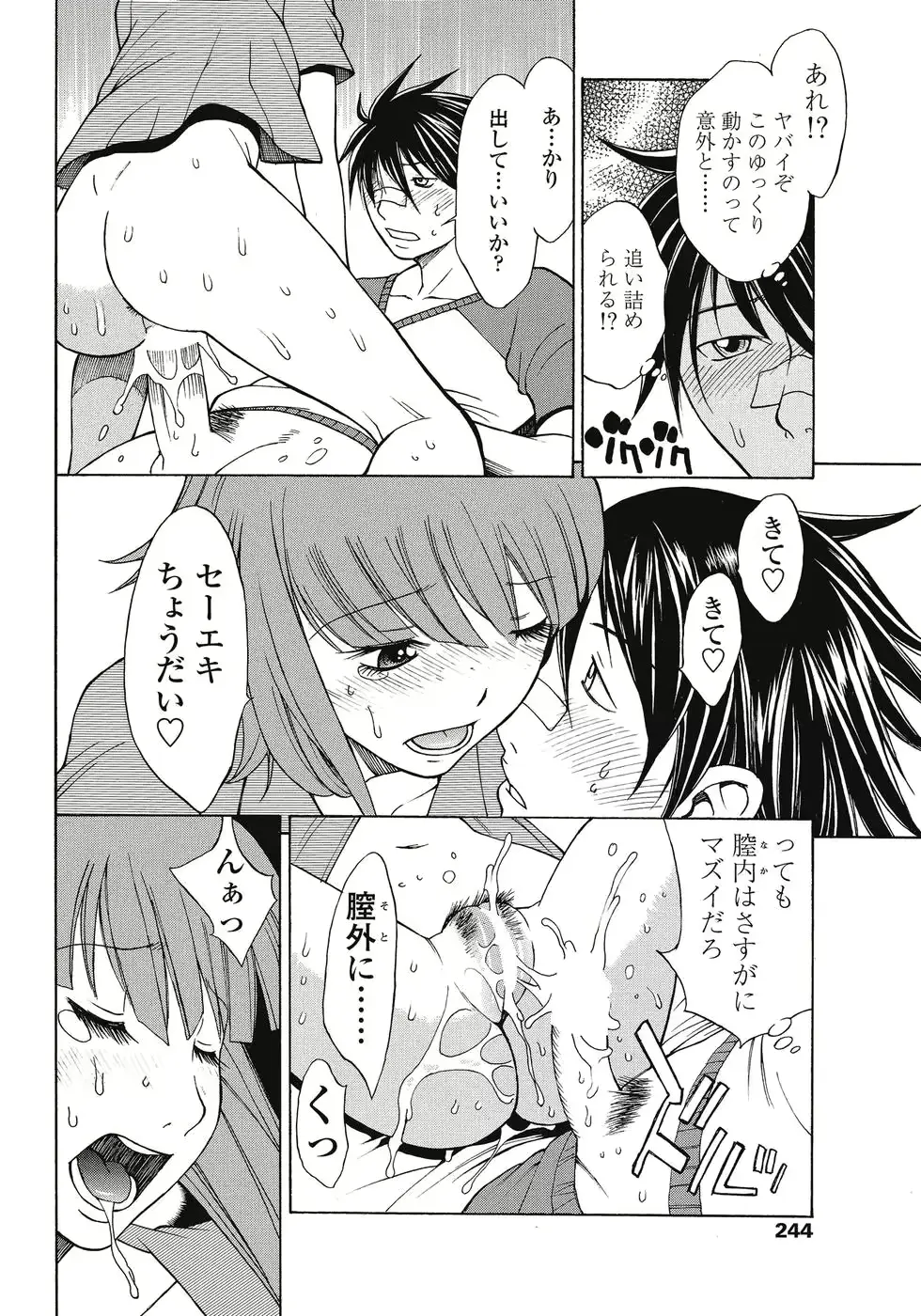 웹툰 이미지 218