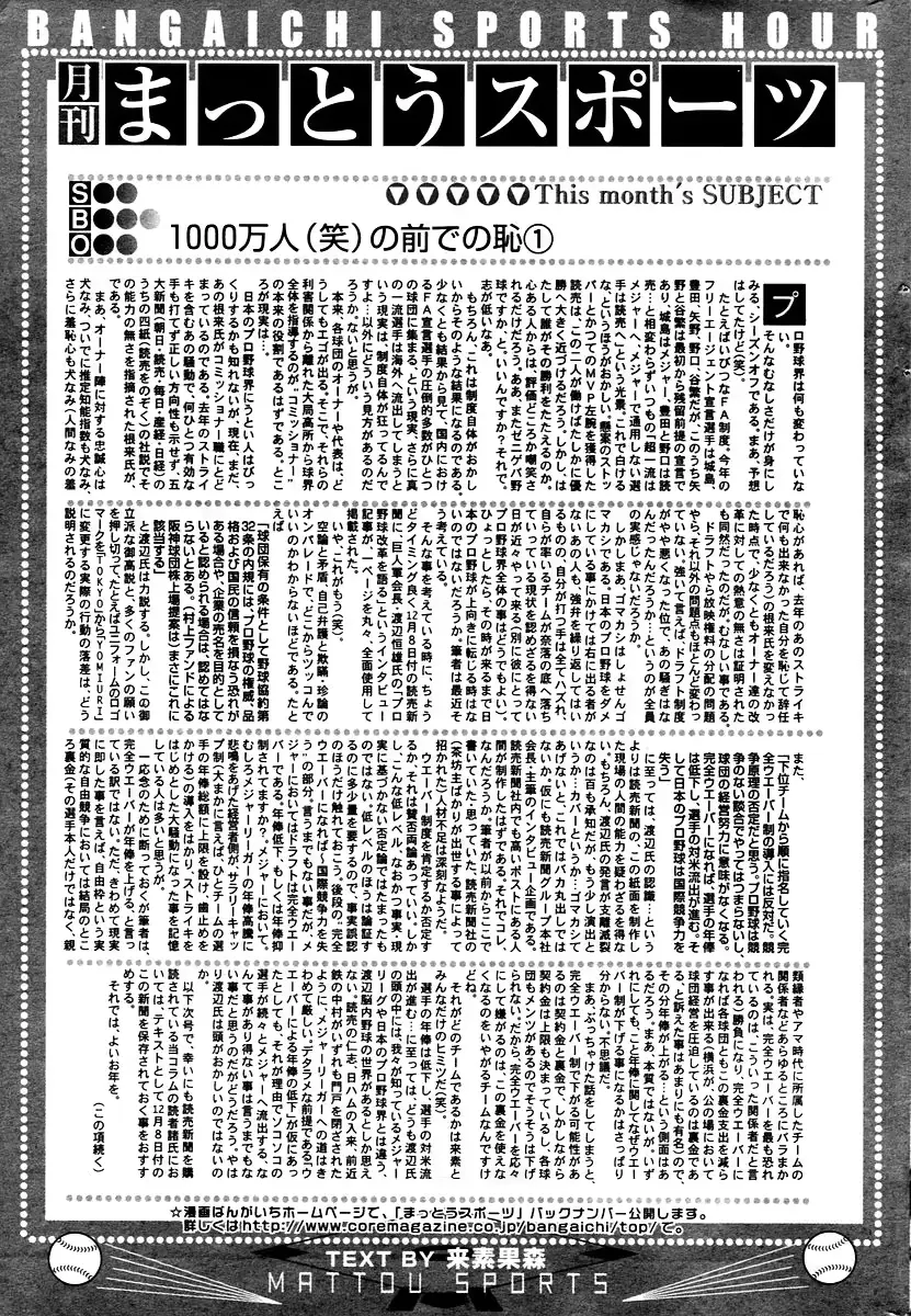 웹툰 이미지 206