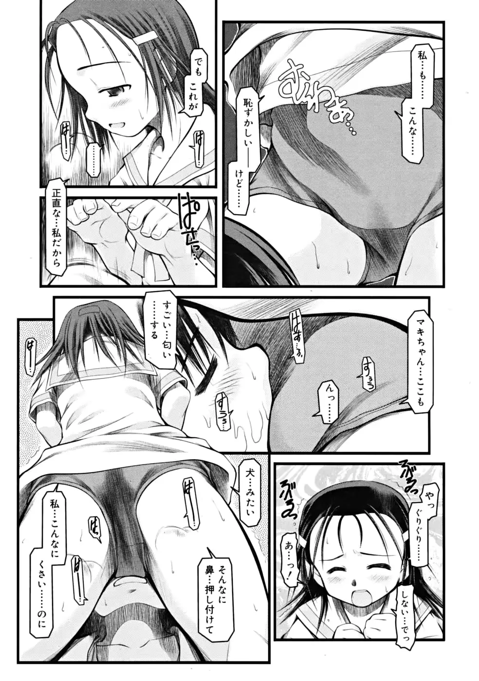 웹툰 이미지 74