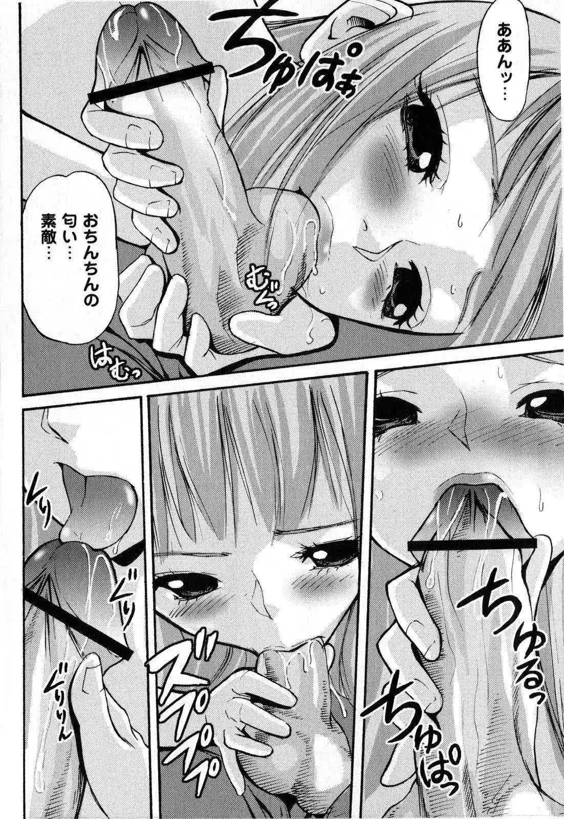 웹툰 이미지 191