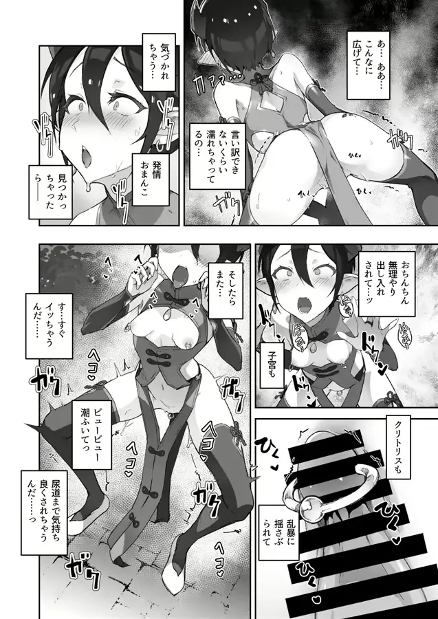 웹툰 이미지 43