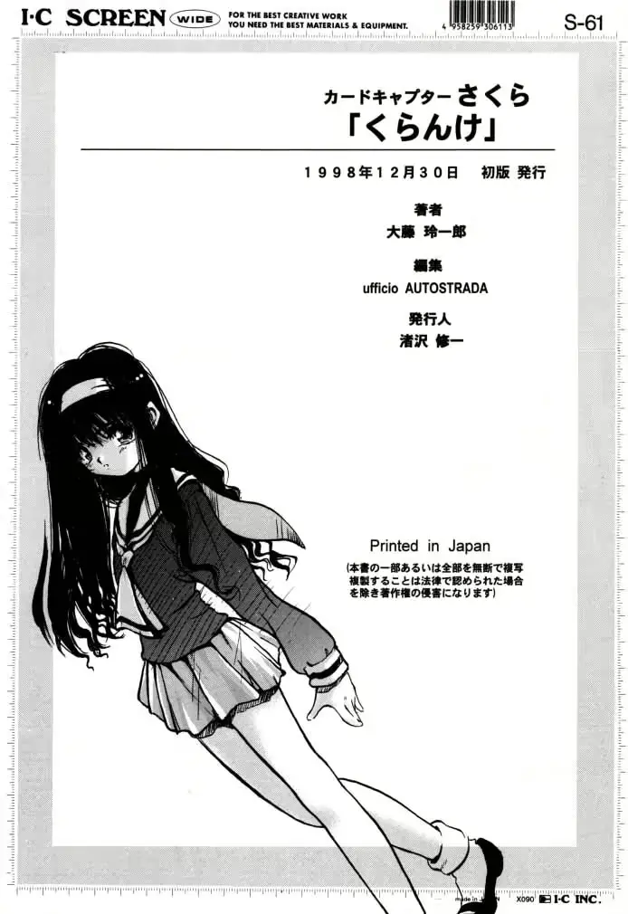 웹툰 이미지 44