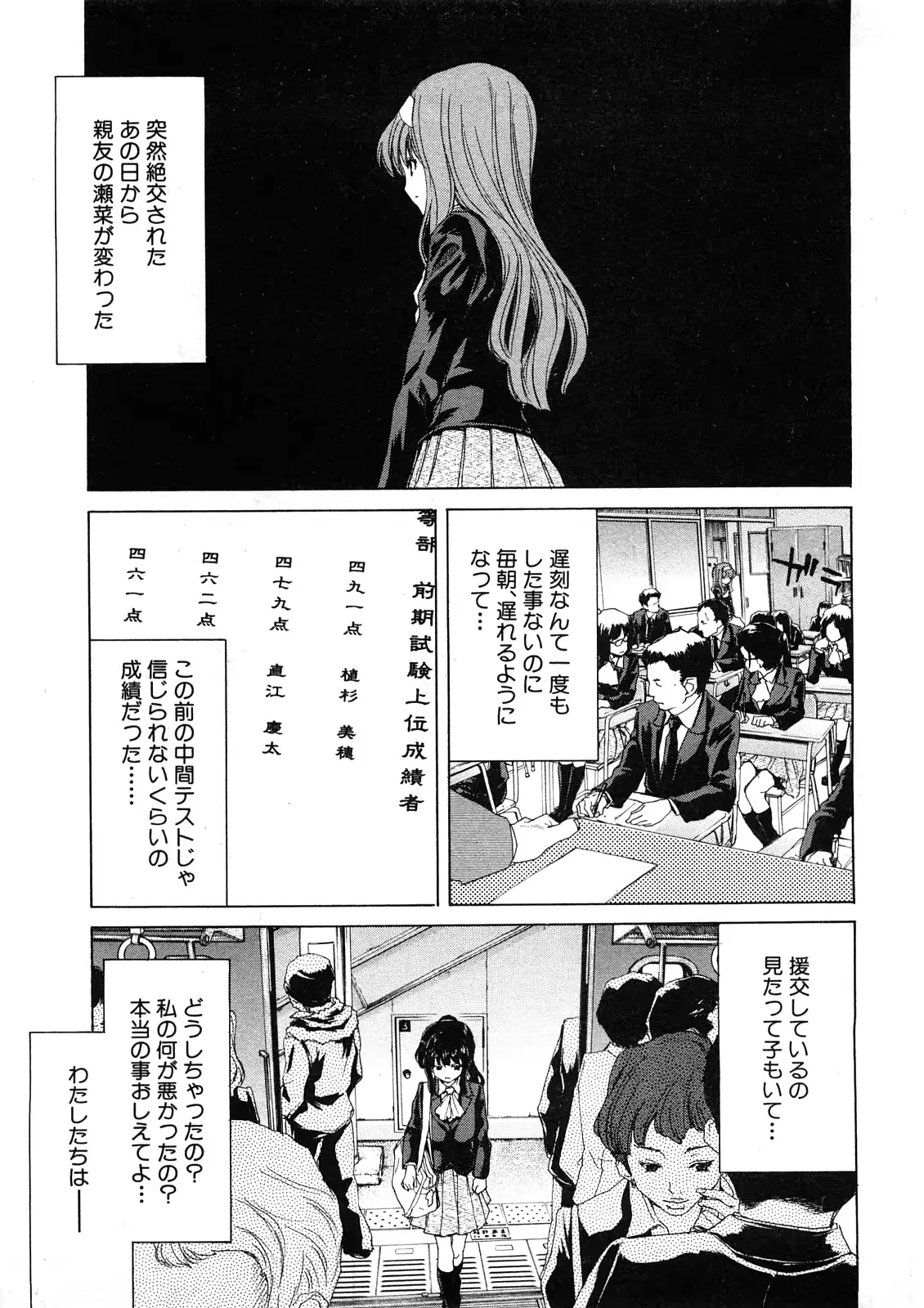 웹툰 이미지 48