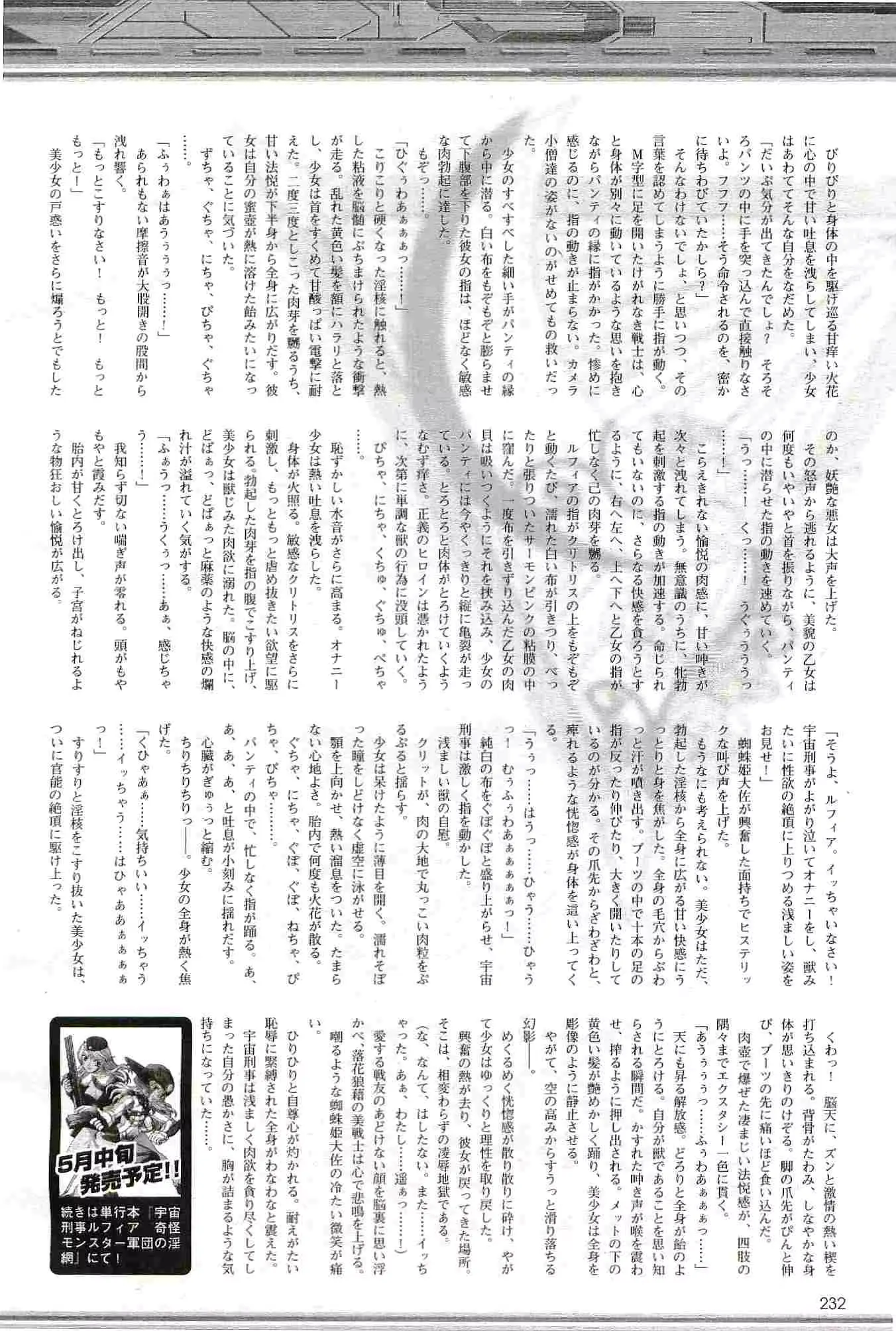 웹툰 이미지 231