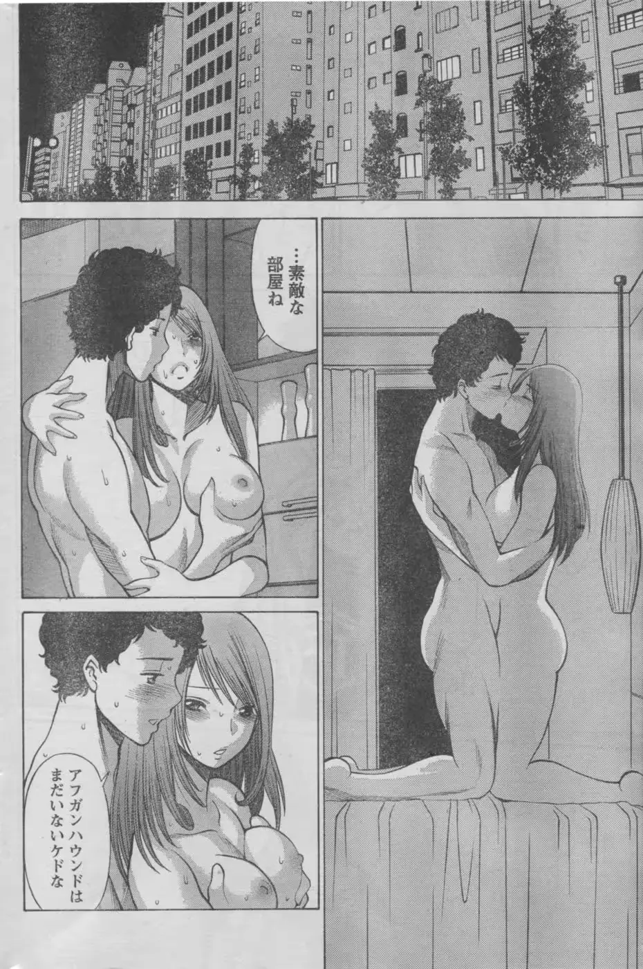 웹툰 이미지 154