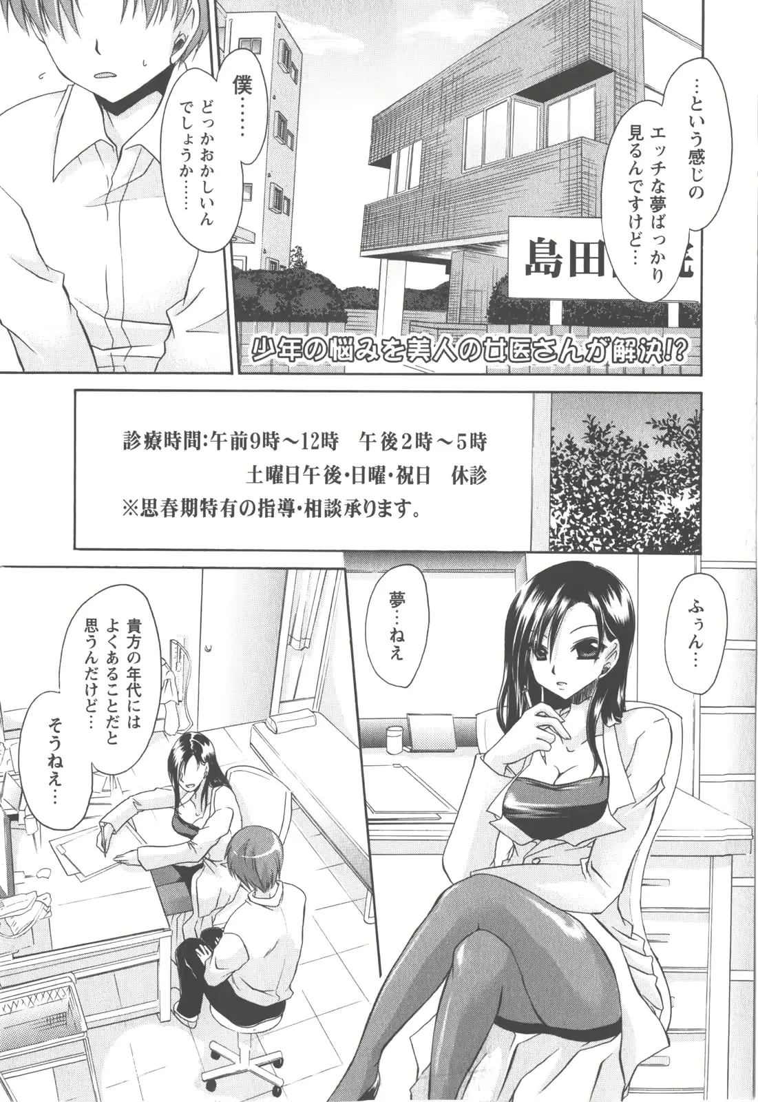 웹툰 이미지 107