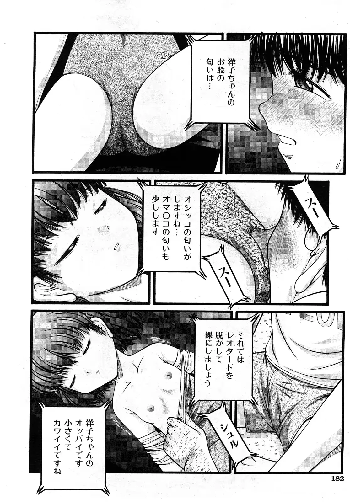 웹툰 이미지 180