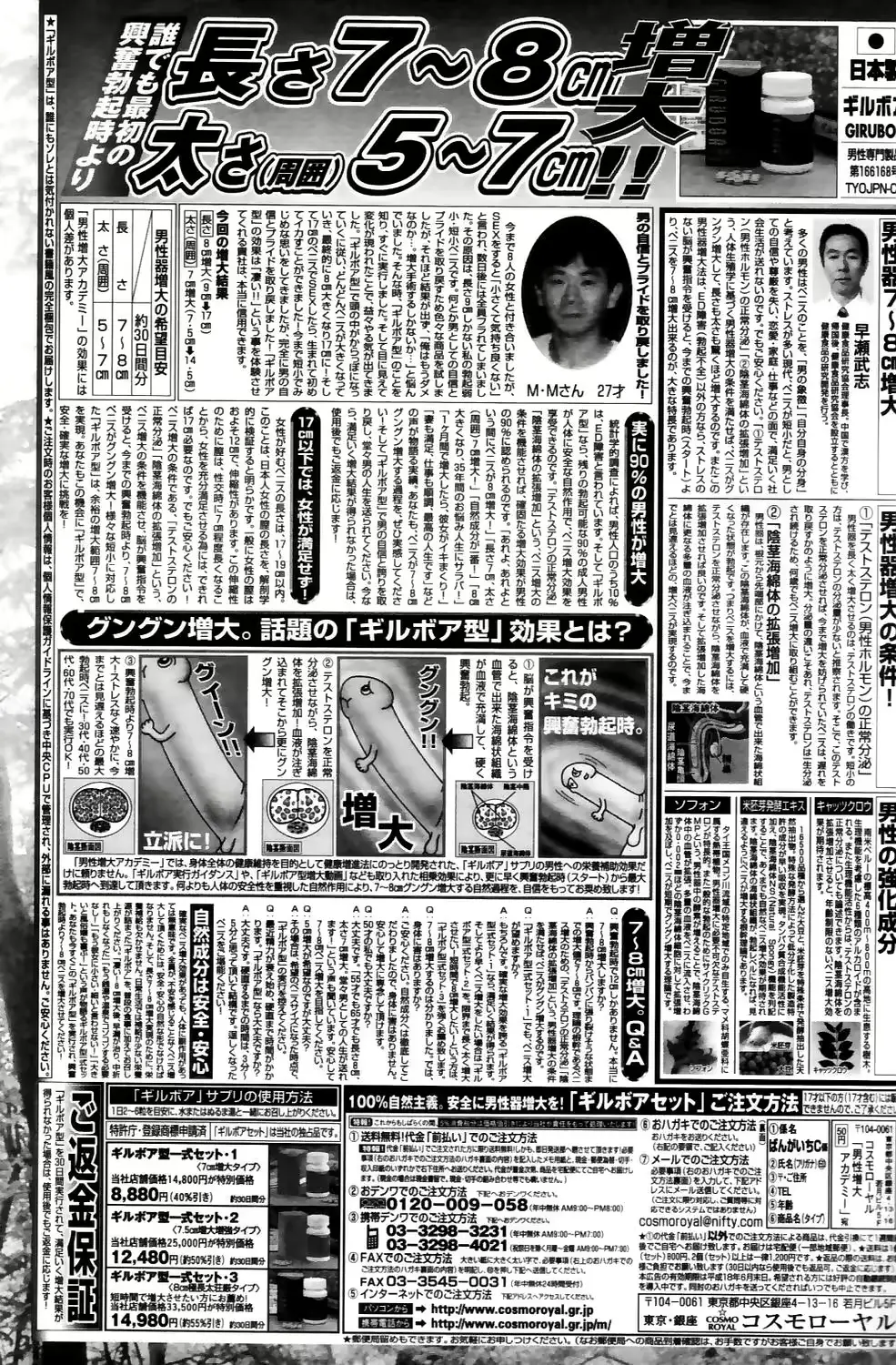 웹툰 이미지 222