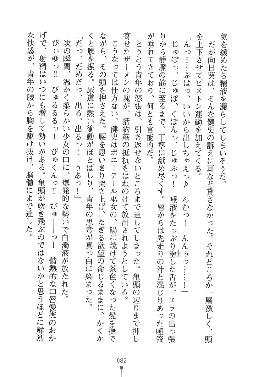 웹툰 이미지 81