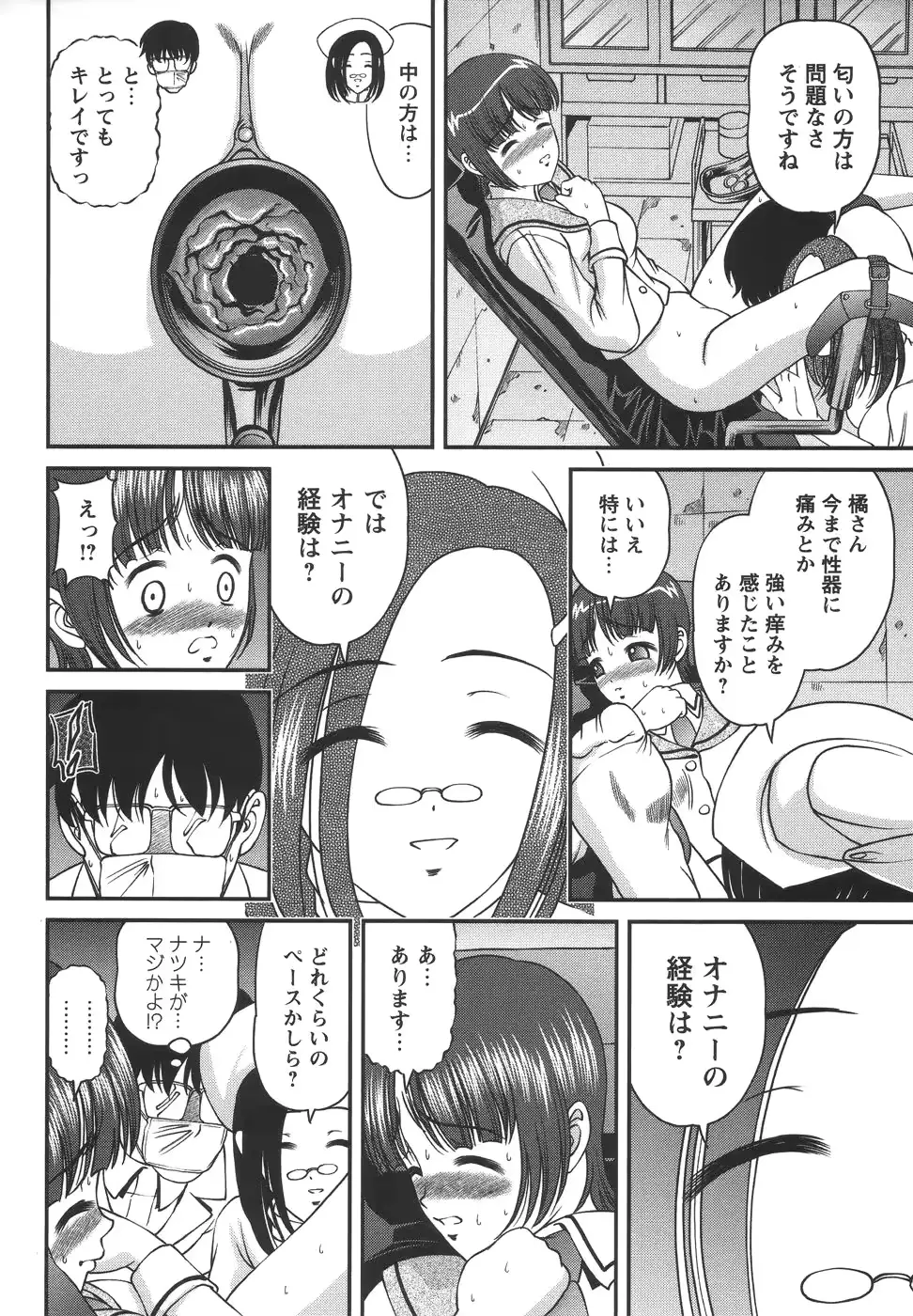 웹툰 이미지 131