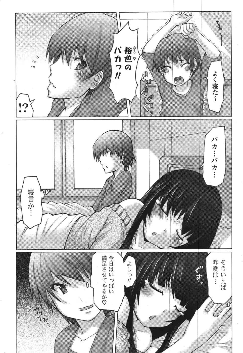 웹툰 이미지 262