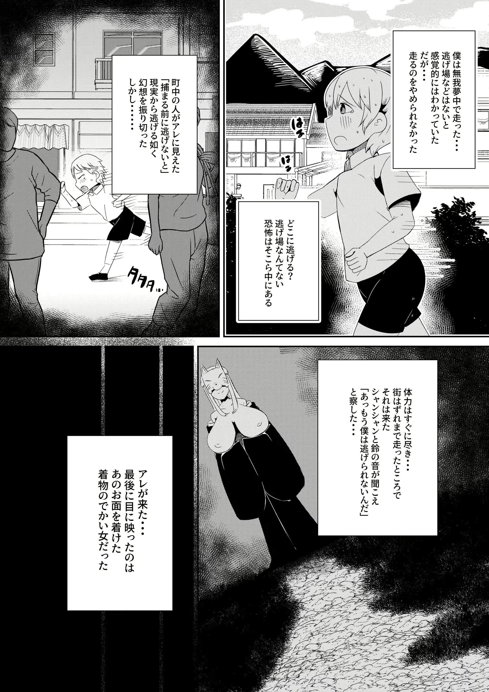 웹툰 이미지 16