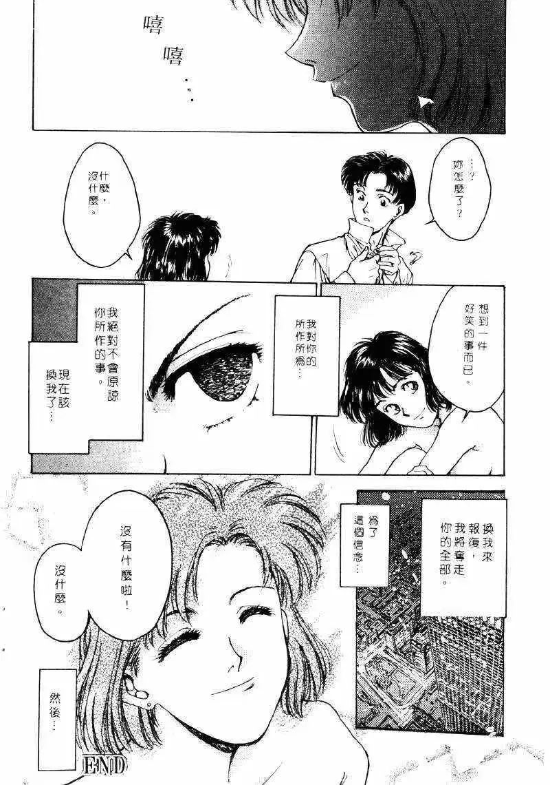 웹툰 이미지 172
