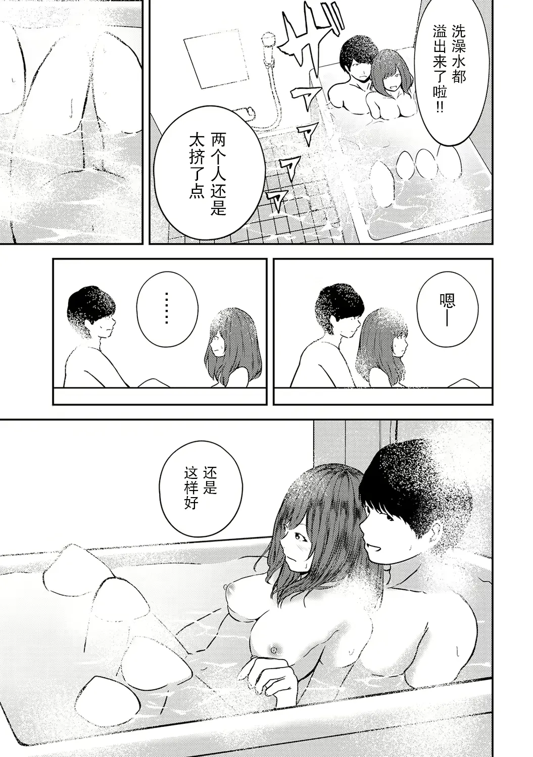 웹툰 이미지 55