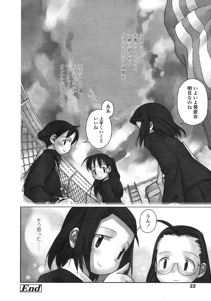 웹툰 이미지 21