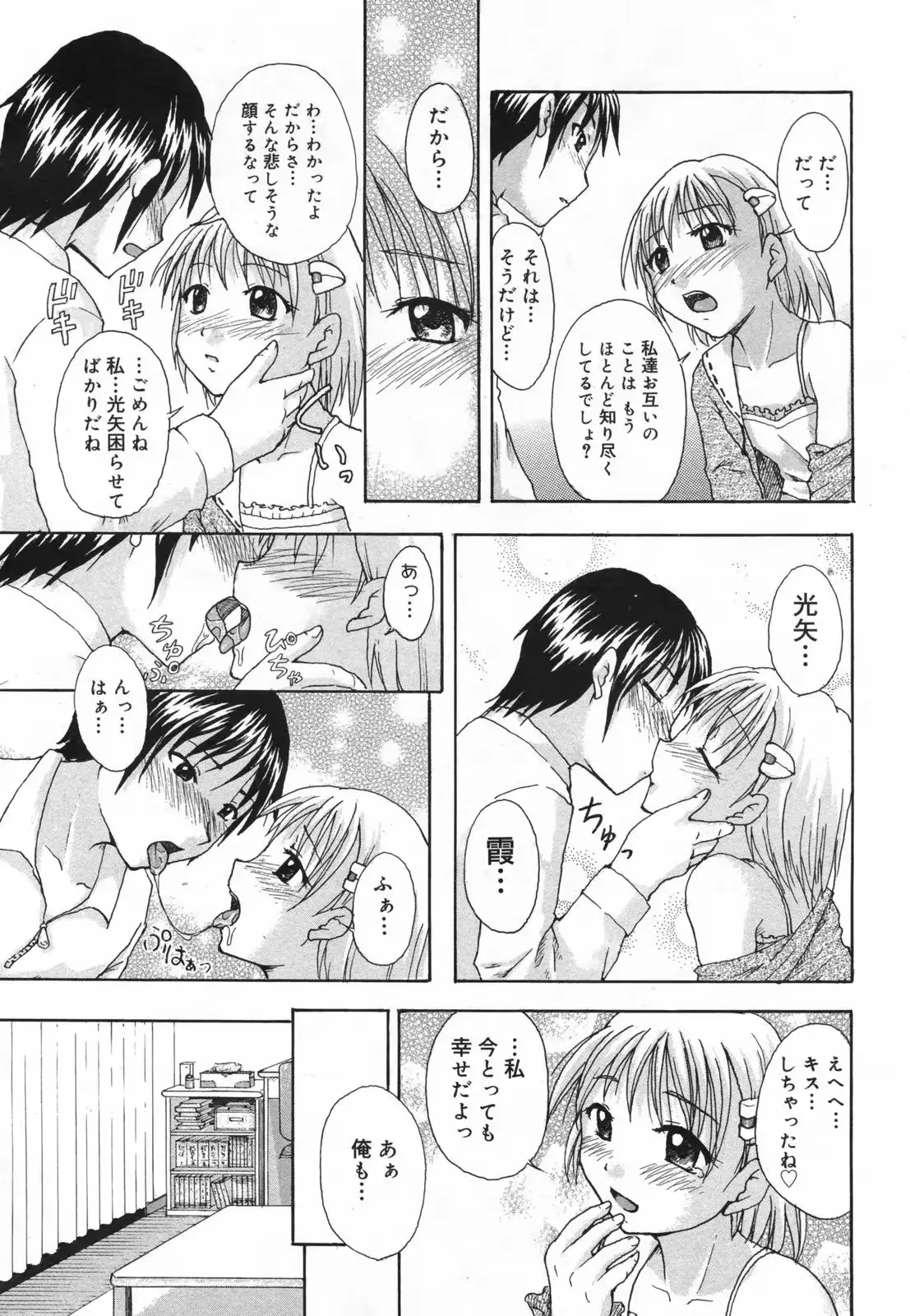 웹툰 이미지 230