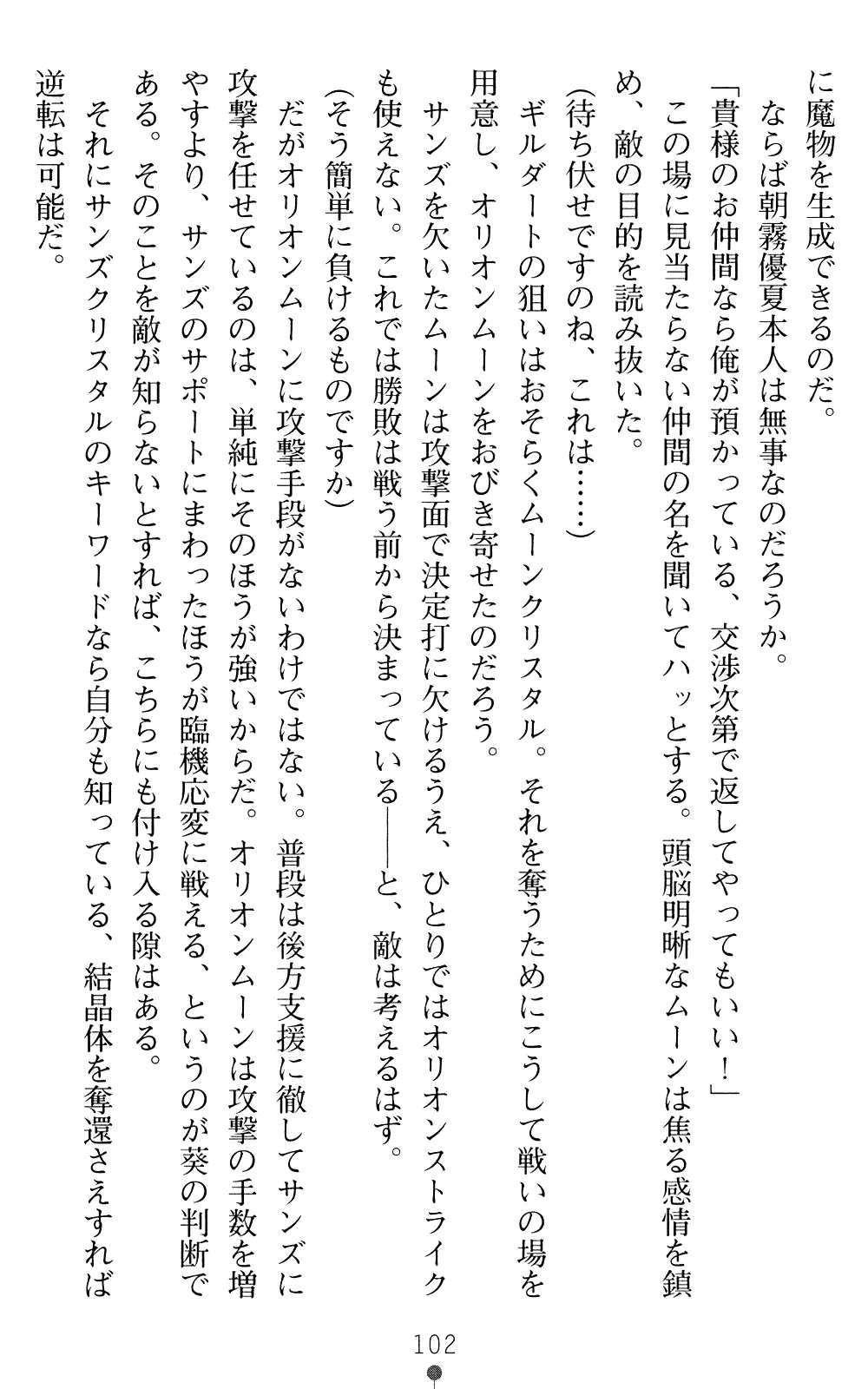 웹툰 이미지 101