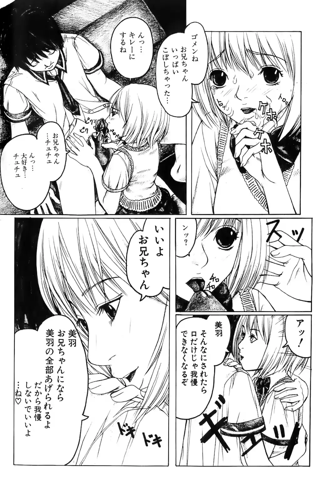 웹툰 이미지 64