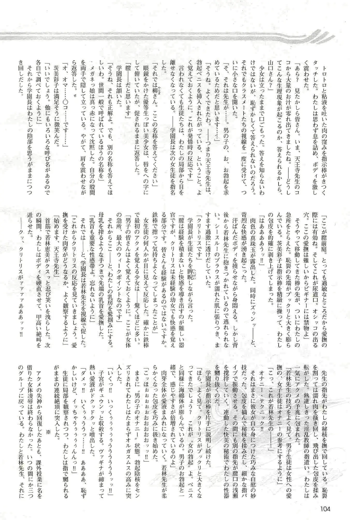 웹툰 이미지 103