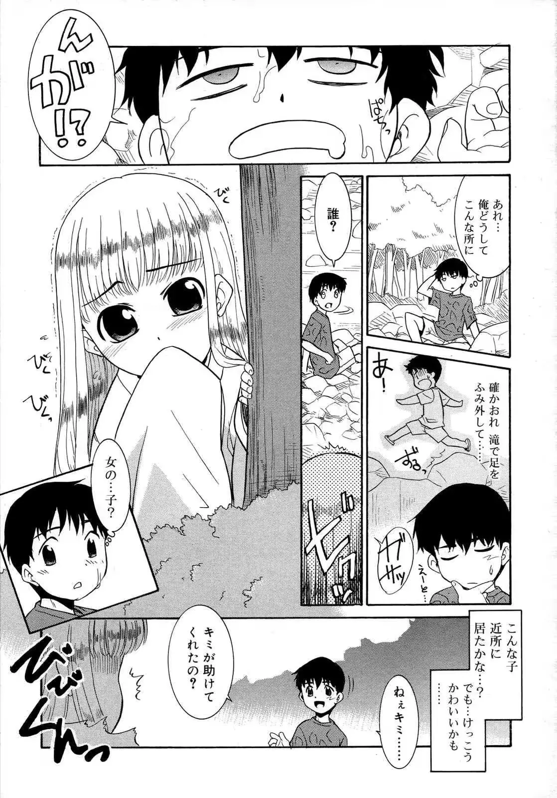 웹툰 이미지 54