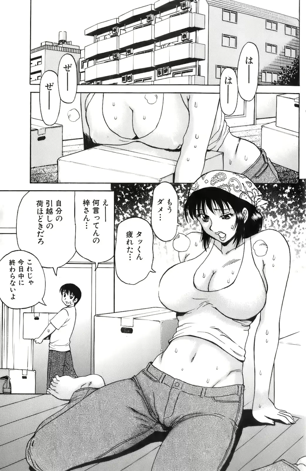 웹툰 이미지 121
