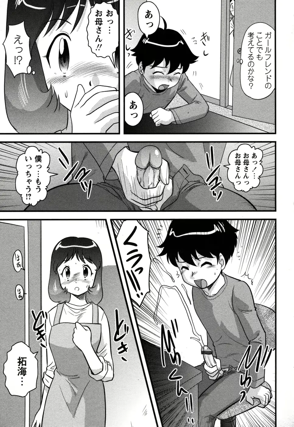 웹툰 이미지 70