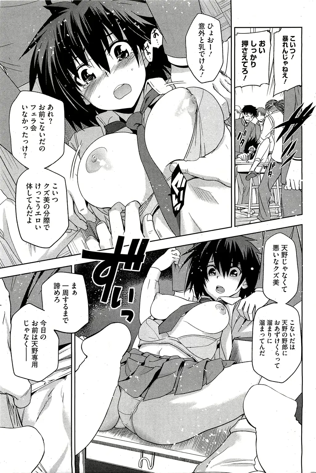 웹툰 이미지 227