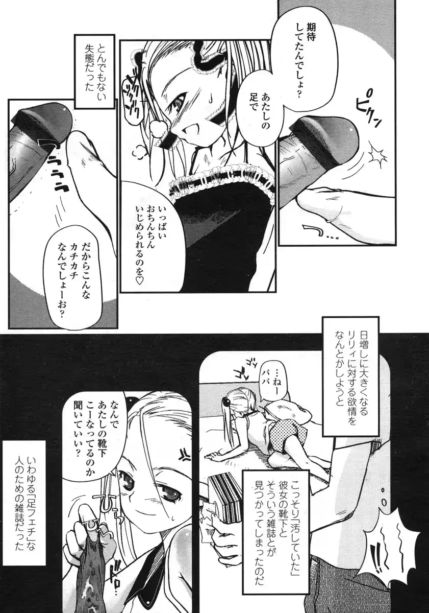 웹툰 이미지 165