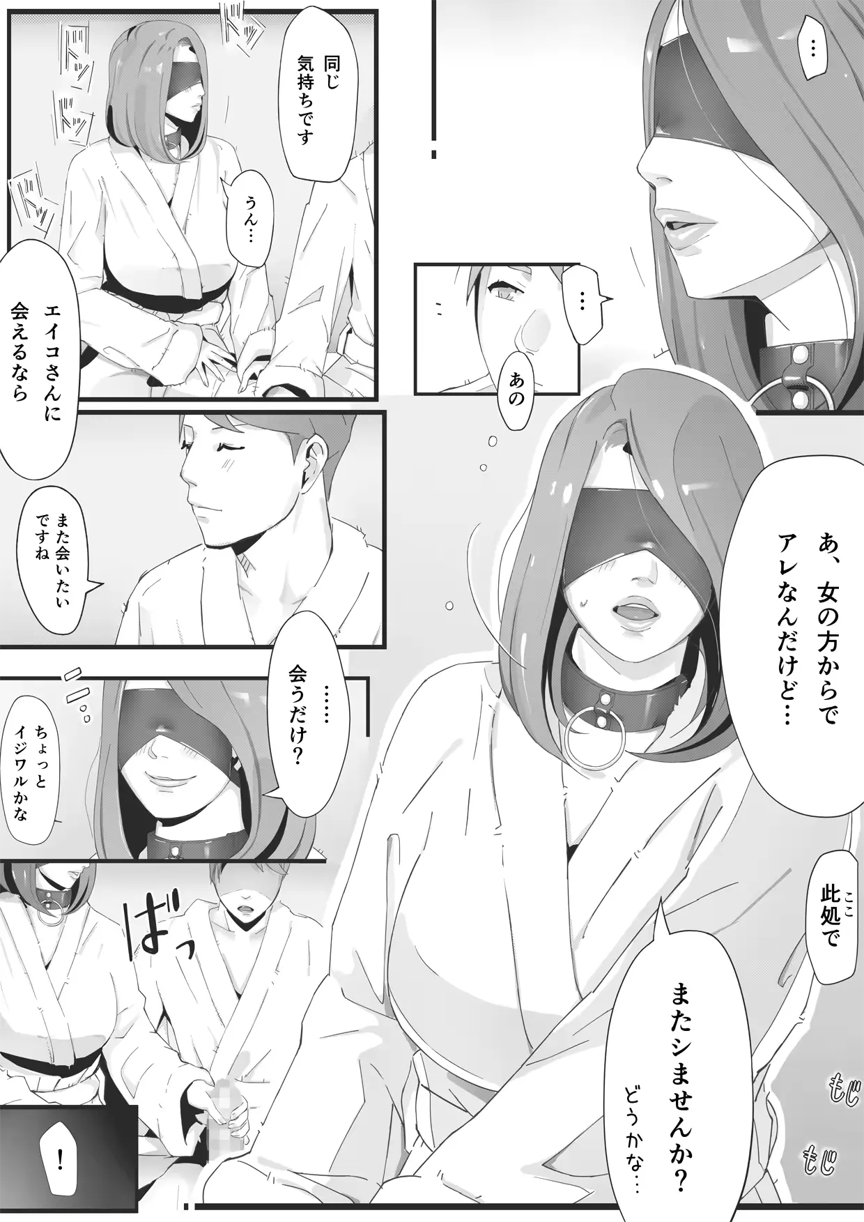 웹툰 이미지 105