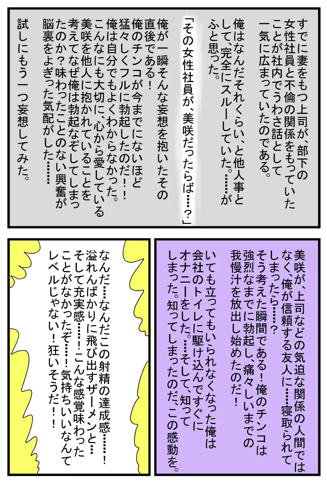 웹툰 이미지 5