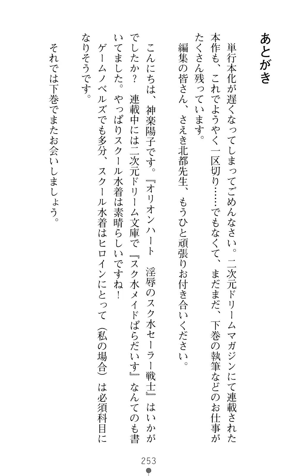웹툰 이미지 252