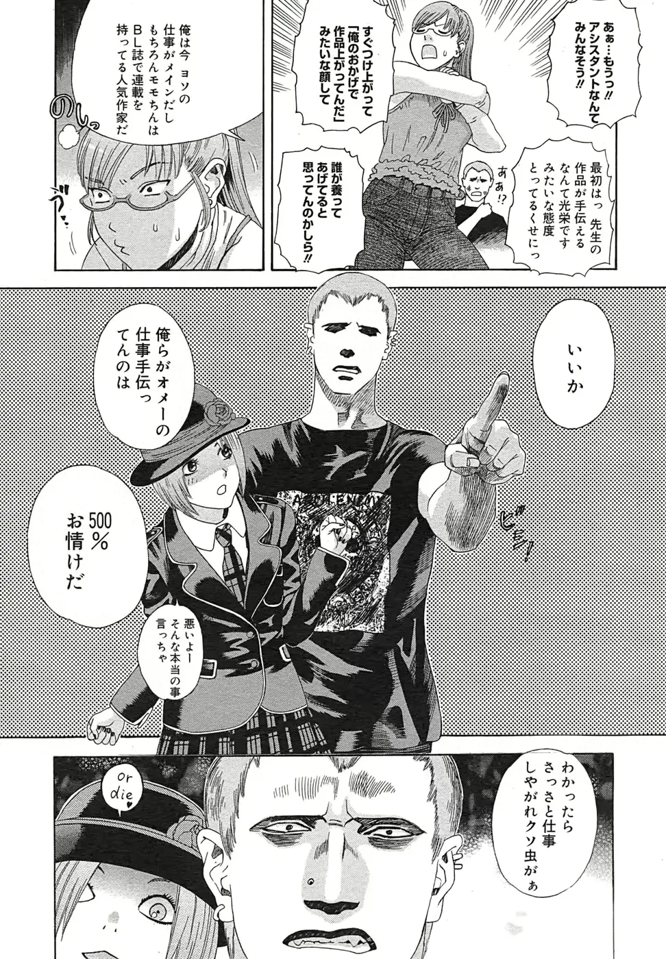 웹툰 이미지 71