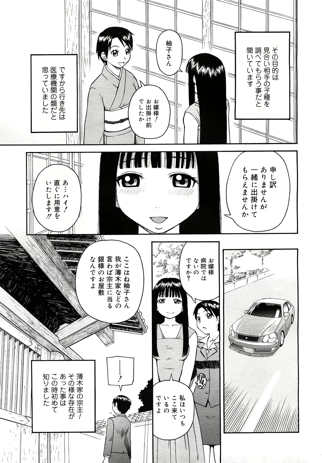 웹툰 이미지 58